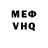 МЕТАДОН кристалл Orrin Winton
