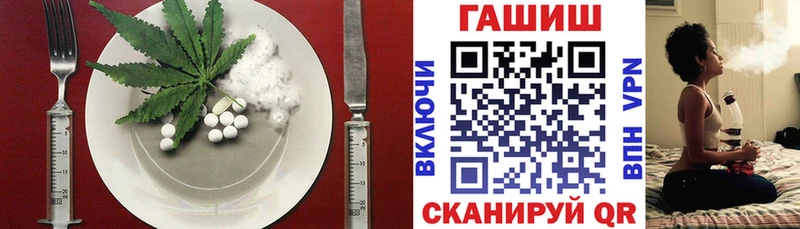 Cannafood конопля  купить наркотики цена  МЕГА зеркало  Богородск 