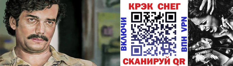 купить наркотик  KRAKEN зеркало  Кокаин Fish Scale  Богородск 