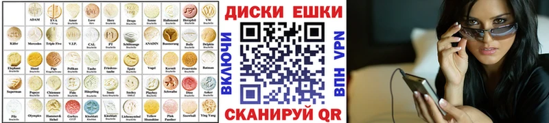 Экстази круглые  KRAKEN как зайти  Богородск 