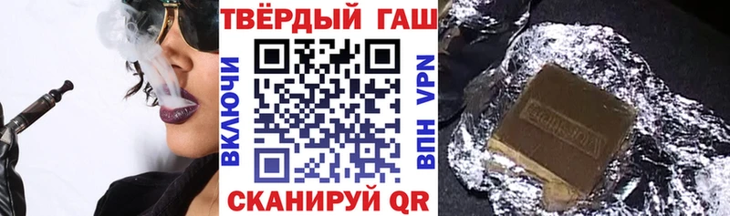 ссылка на мегу ссылка  Богородск  ГАШ гарик 