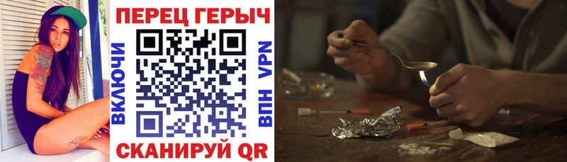 купить  сайты  Богородск  ГЕРОИН гречка 