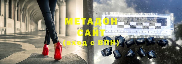 герыч Абинск