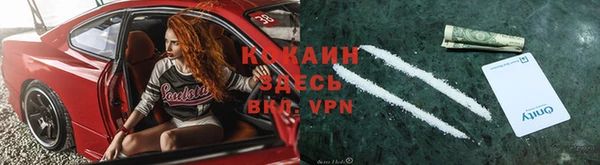 мефедрон мука Алзамай