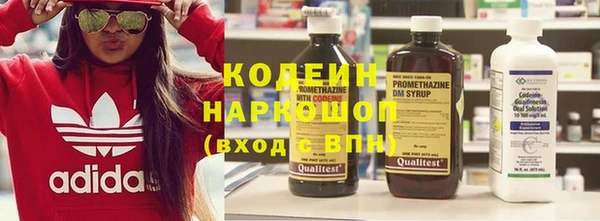 марихуана Абаза