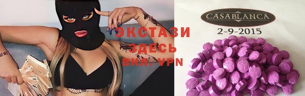 мефедрон мука Алзамай