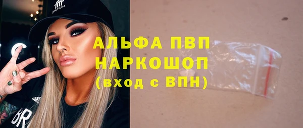 марихуана Абаза