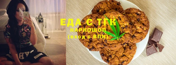марихуана Абаза