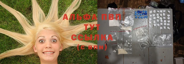 марихуана Абаза