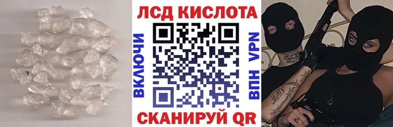 LSD-25 экстази ecstasy  Богородск 