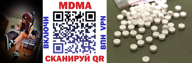 МДМА кристаллы  Богородск 
