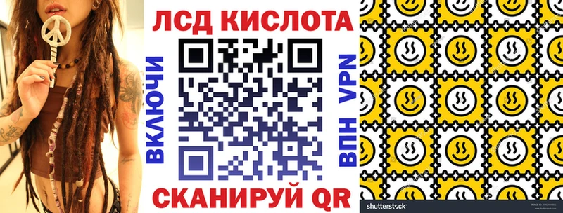 хочу   mega ONION  Наркотические марки 1500мкг  Богородск 