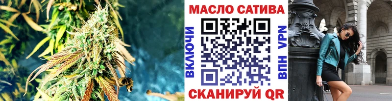 Дистиллят ТГК THC oil  Богородск 